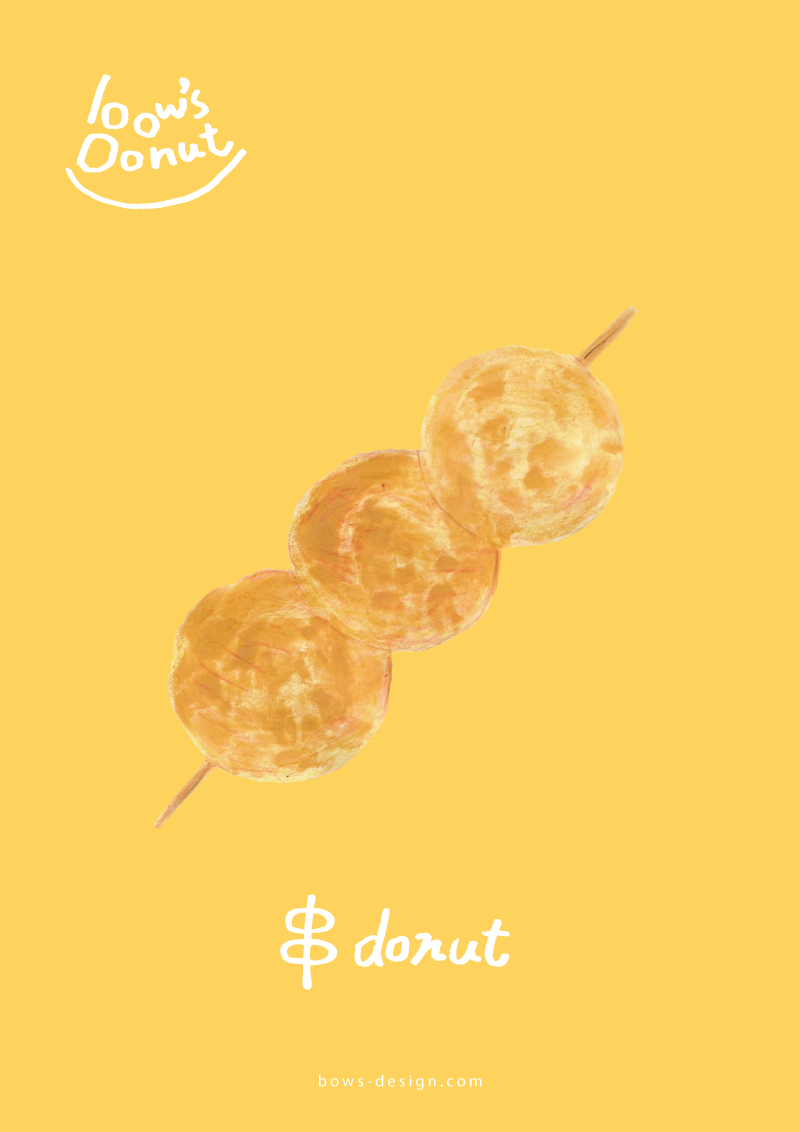 串揚げドーナツ　イラスト