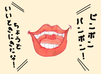 おくちおばけ　アナウンス部