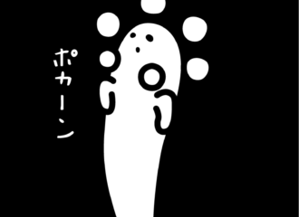 ぽかんおばけ　イラスト