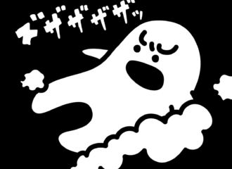 スライディングおばけ　イラスト