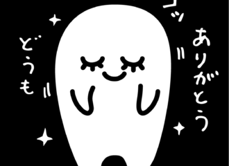 感謝のお化け　イラスト