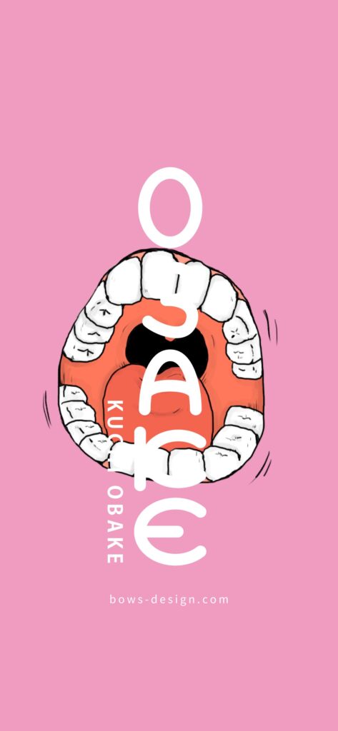 「くちおばけ」スマホ用壁紙