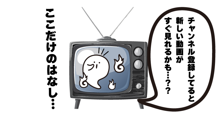 おばけ　イラスト