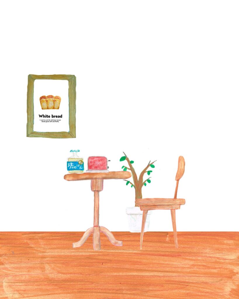 部屋　イラスト