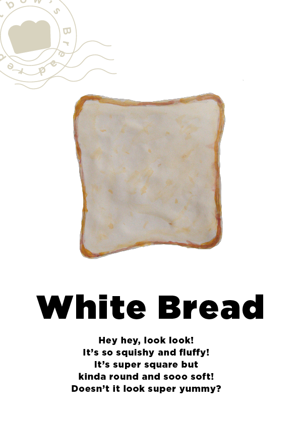 パンのイラスト