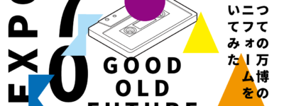 good old future　イラスト