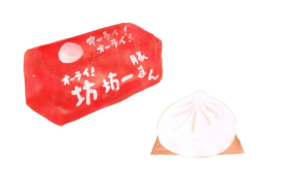 豚まん　イラスト