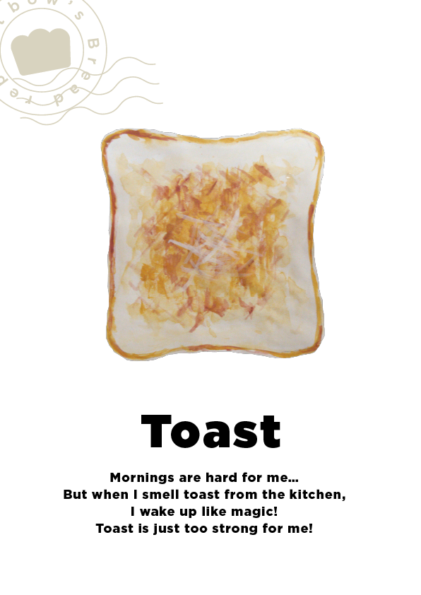 パンのイラスト