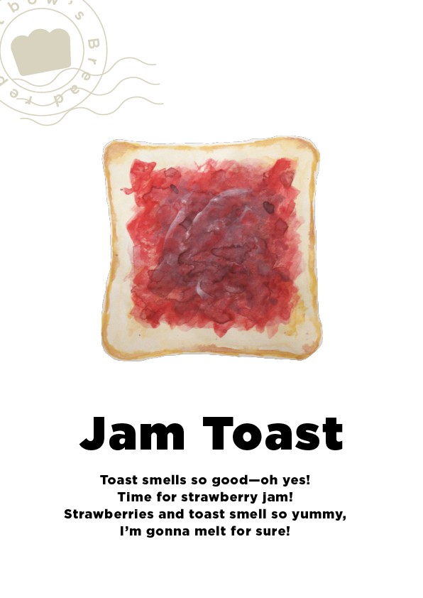 パンのイラスト