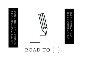 鉛筆　イラスト