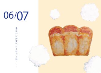 パン　イラスト