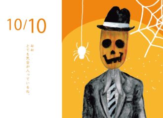 パンプキンマン　イラスト