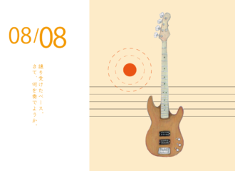 ベース　gl-l-2000 イラスト