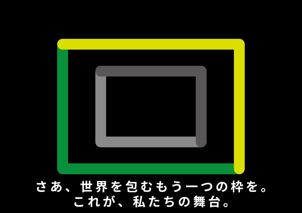 絵本 what do you imagine?? イラスト