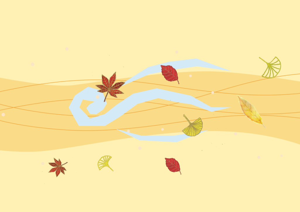 秋 イラスト