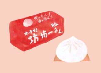 豚まん　イラスト