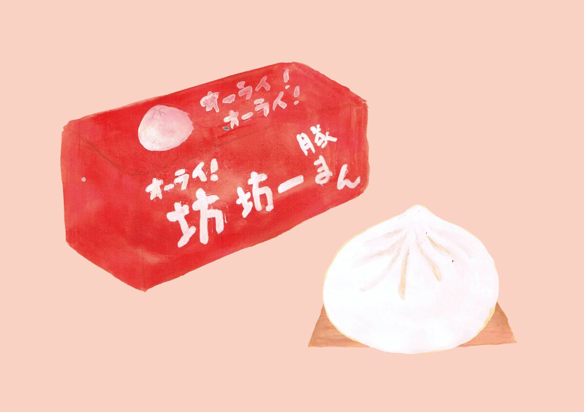 豚まん　イラスト