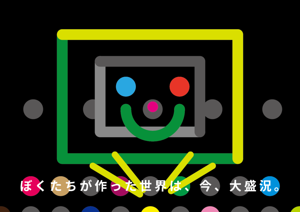 絵本 what do you imagine?? イラスト