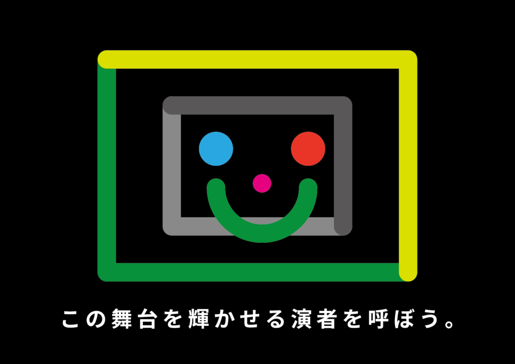 絵本 what do you imagine?? イラスト