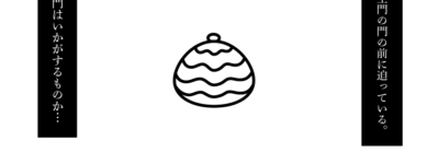 はまぐり　イラスト