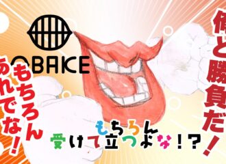 くちおばけ　イラスト