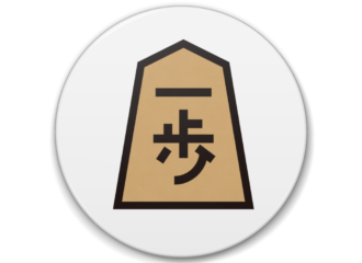 将棋　イラスト缶バッジ