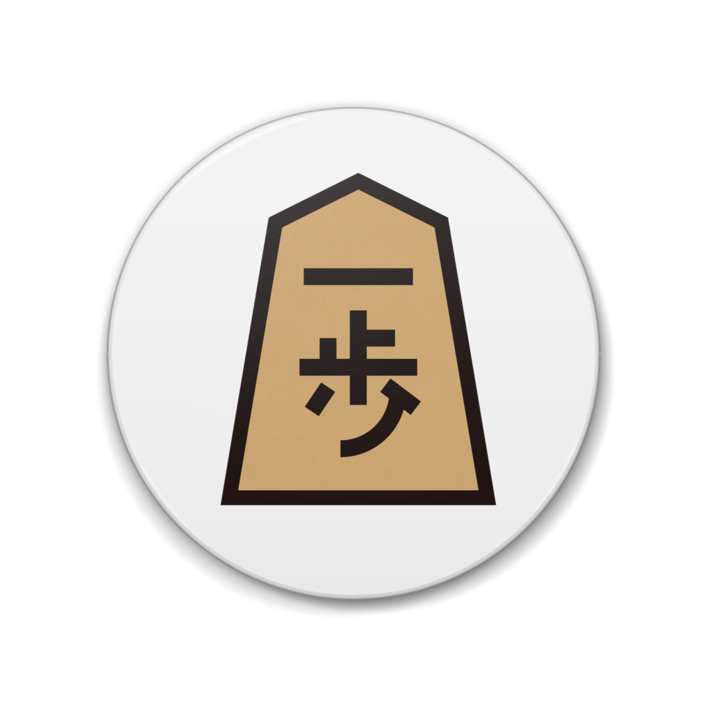 将棋　イラスト缶バッジ