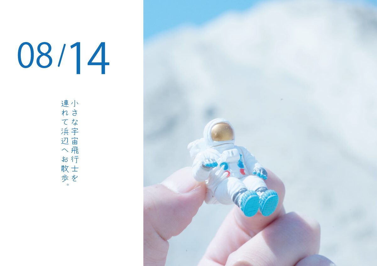 宇宙飛行士　ミニチュア