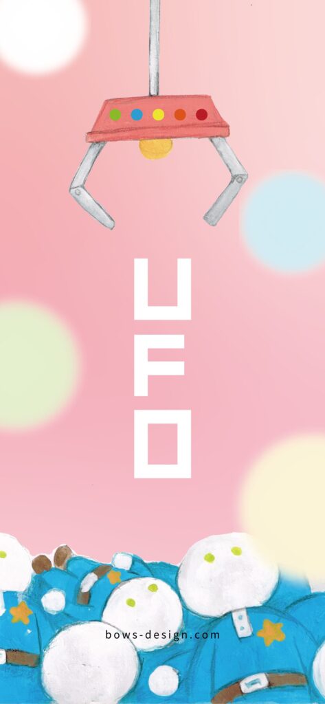 UFOキャッチャー　スマホ用イラスト壁紙