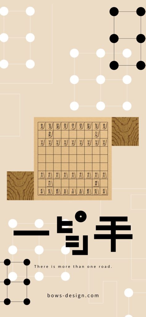 将棋　イラスト壁紙