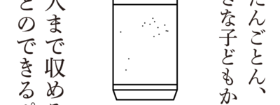 テレポーテーション　思考的実験