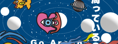 ショートアニメ go around