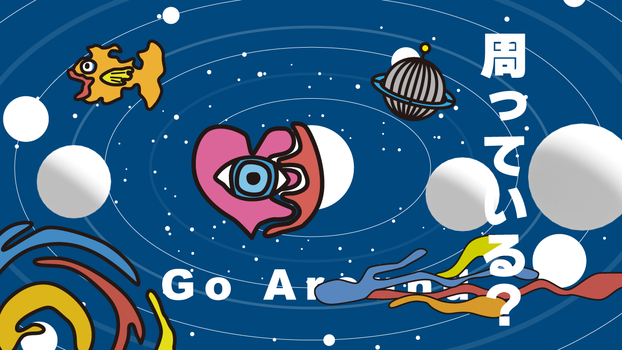 ショートアニメ go around