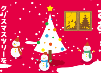 クリスマス　ショートアニメ