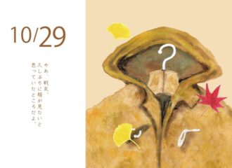 ダッフルコート　イラスト