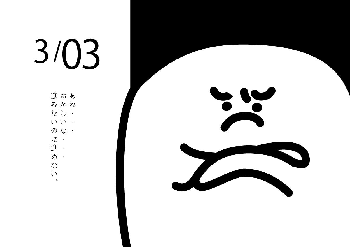 壁お化け イラスト