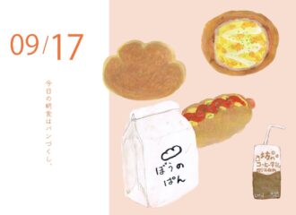 パン　イラスト