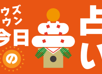 お餅　イラスト