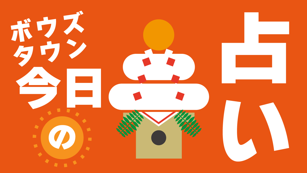 お餅　イラスト