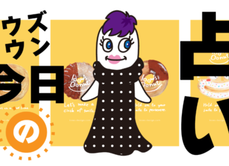 クロスさん　イラスト