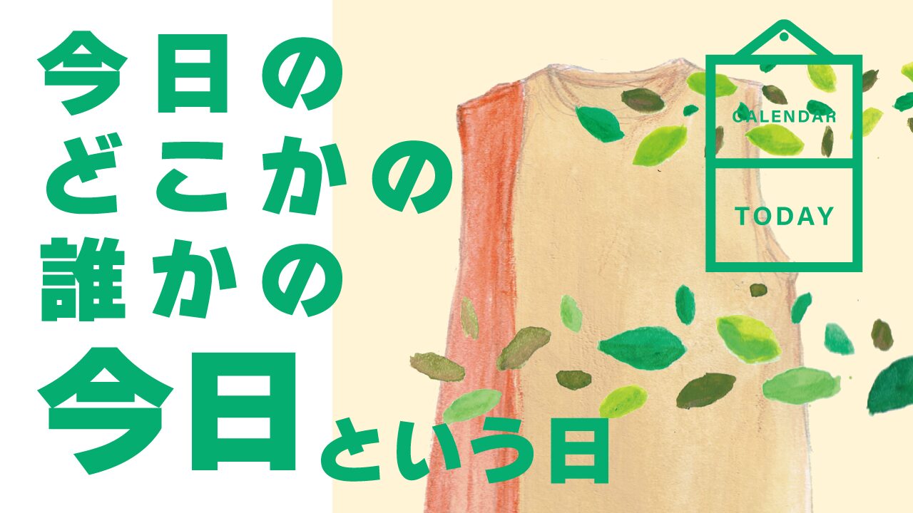 ショートアニメ　プロが教えない「本当にお洒落な人」がこっそりやってる気分転換。