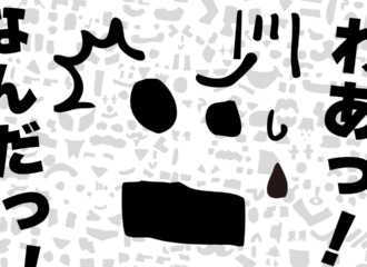 bow's Town People イラスト