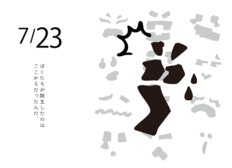 bow's Town People イラスト