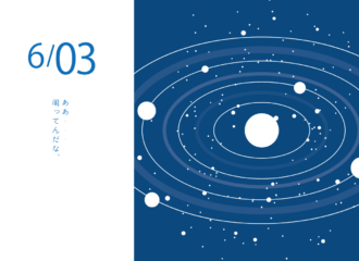 回転　イラスト