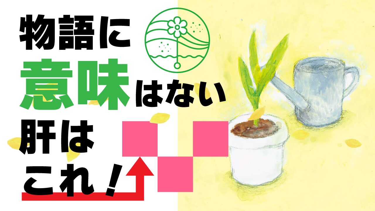 植物　鉢　イラスト