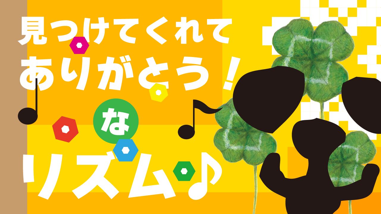 ショートアニメ　地球は回っている。いろんな人と人がいて、出会える奇跡。